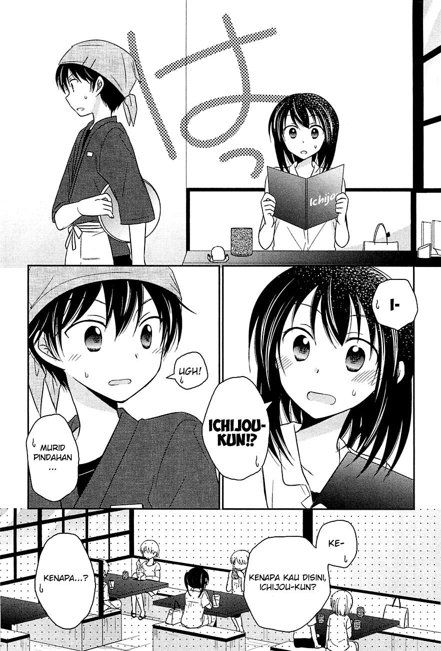 bocchi-na-bokura-no-renai-jijou - Chapter: 2