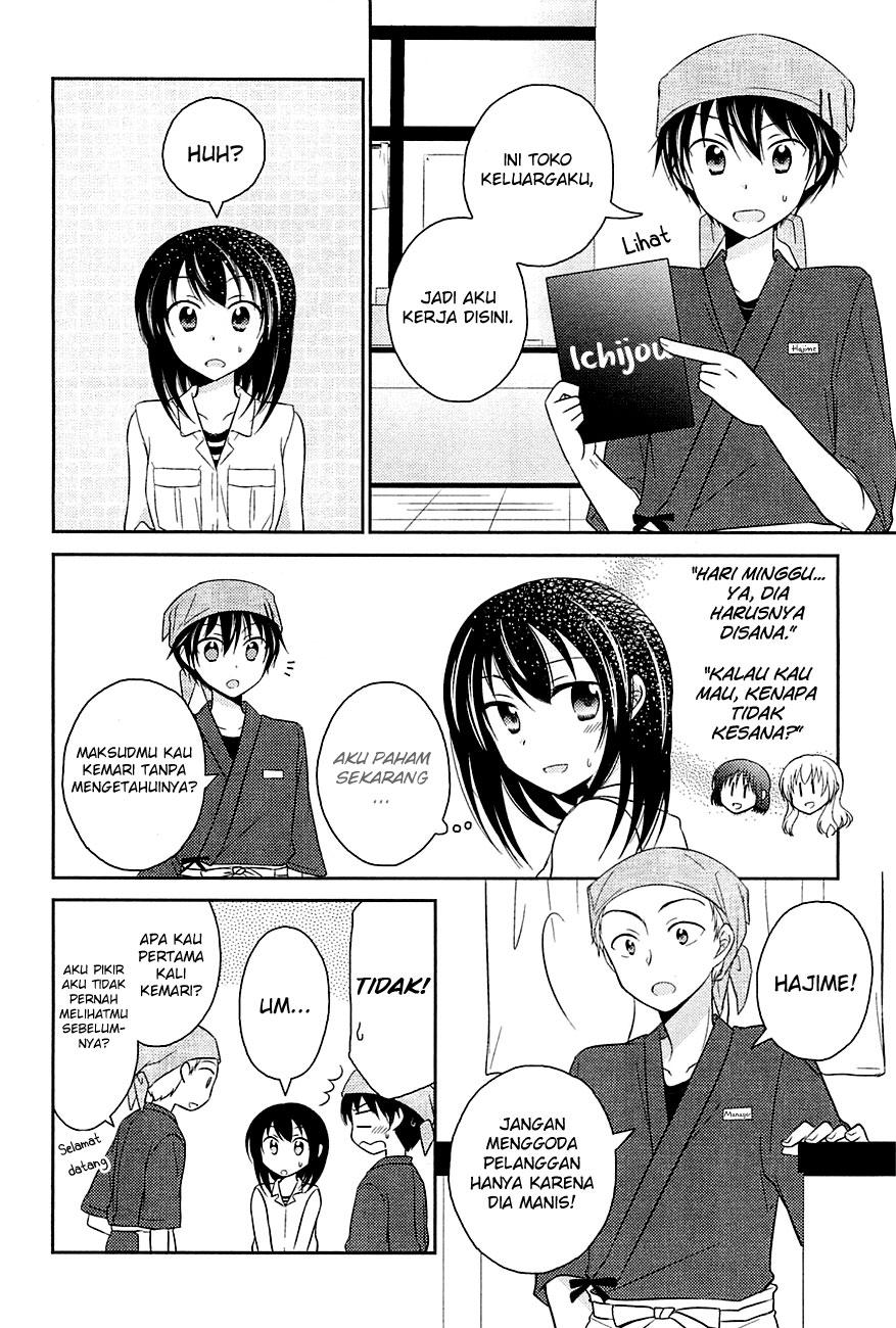 bocchi-na-bokura-no-renai-jijou - Chapter: 2