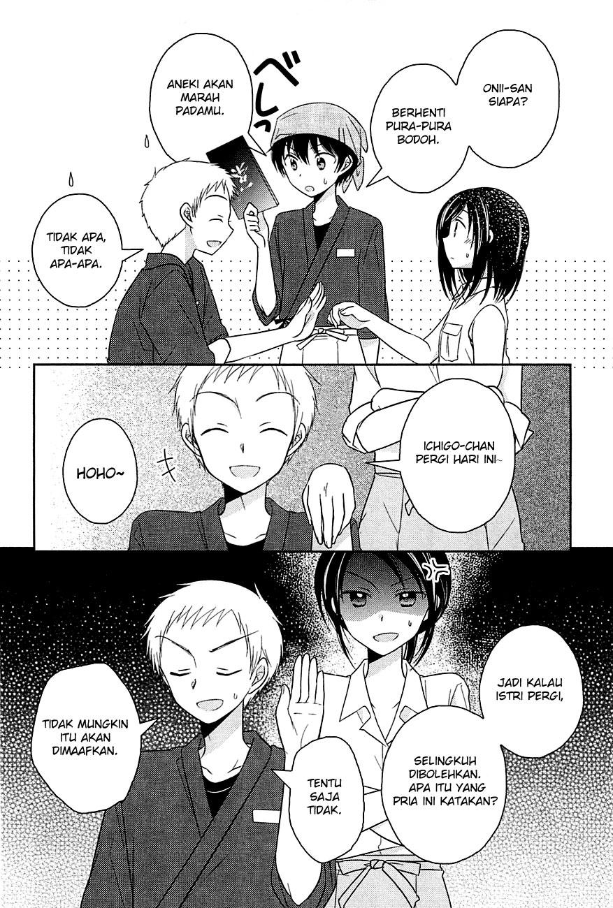 bocchi-na-bokura-no-renai-jijou - Chapter: 2