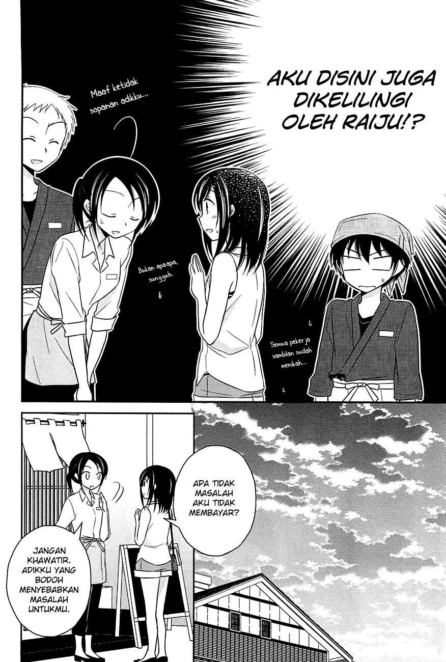 bocchi-na-bokura-no-renai-jijou - Chapter: 2