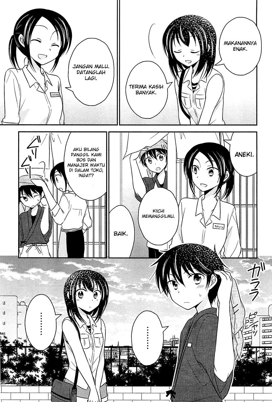 bocchi-na-bokura-no-renai-jijou - Chapter: 2