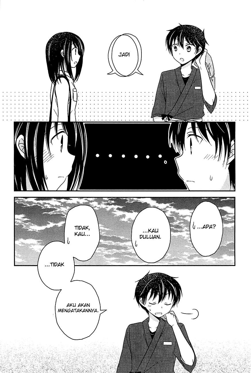 bocchi-na-bokura-no-renai-jijou - Chapter: 2