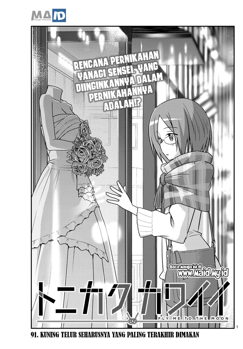 tonikaku-kawaii-indo - Chapter: 91