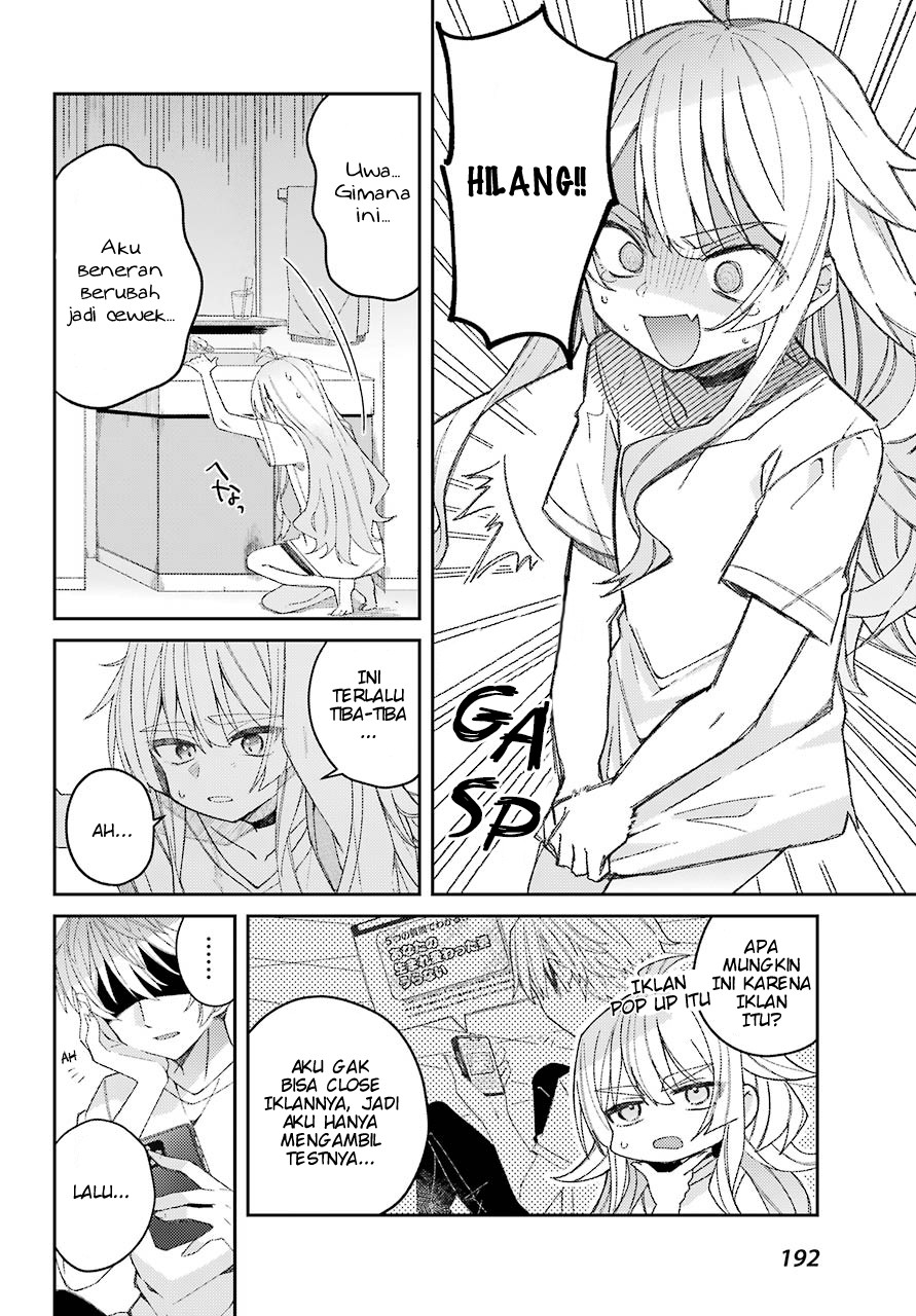 mememori-kun-ni-wa-kanawanai - Chapter: 1