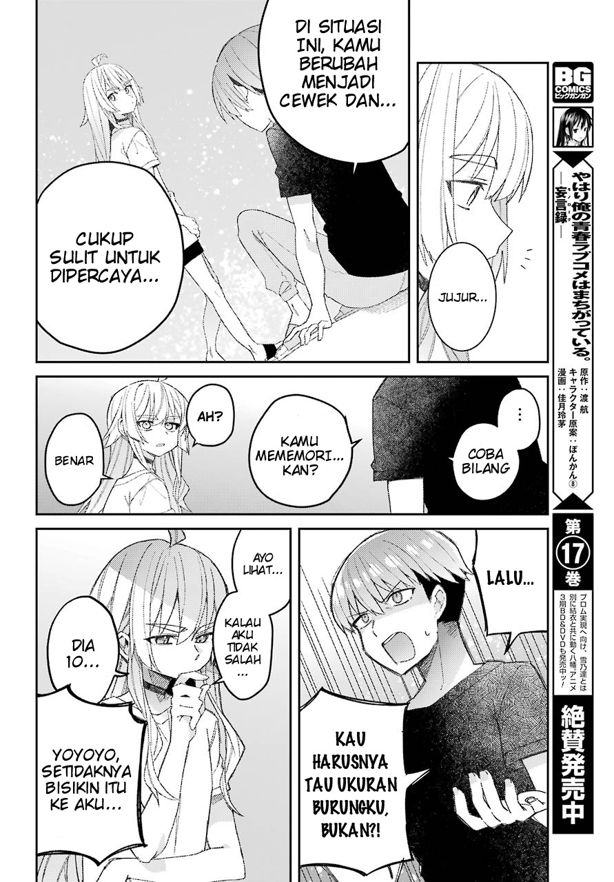 mememori-kun-ni-wa-kanawanai - Chapter: 1