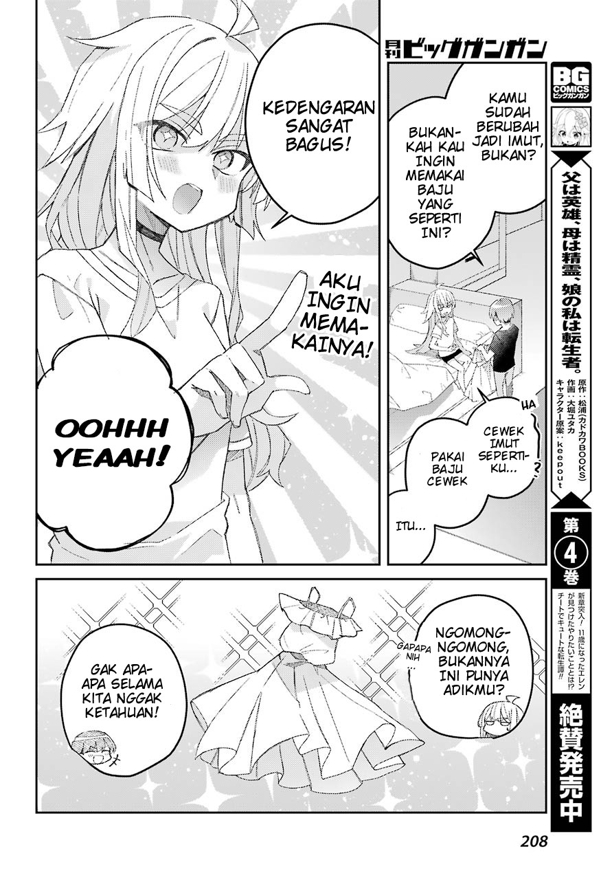 mememori-kun-ni-wa-kanawanai - Chapter: 1
