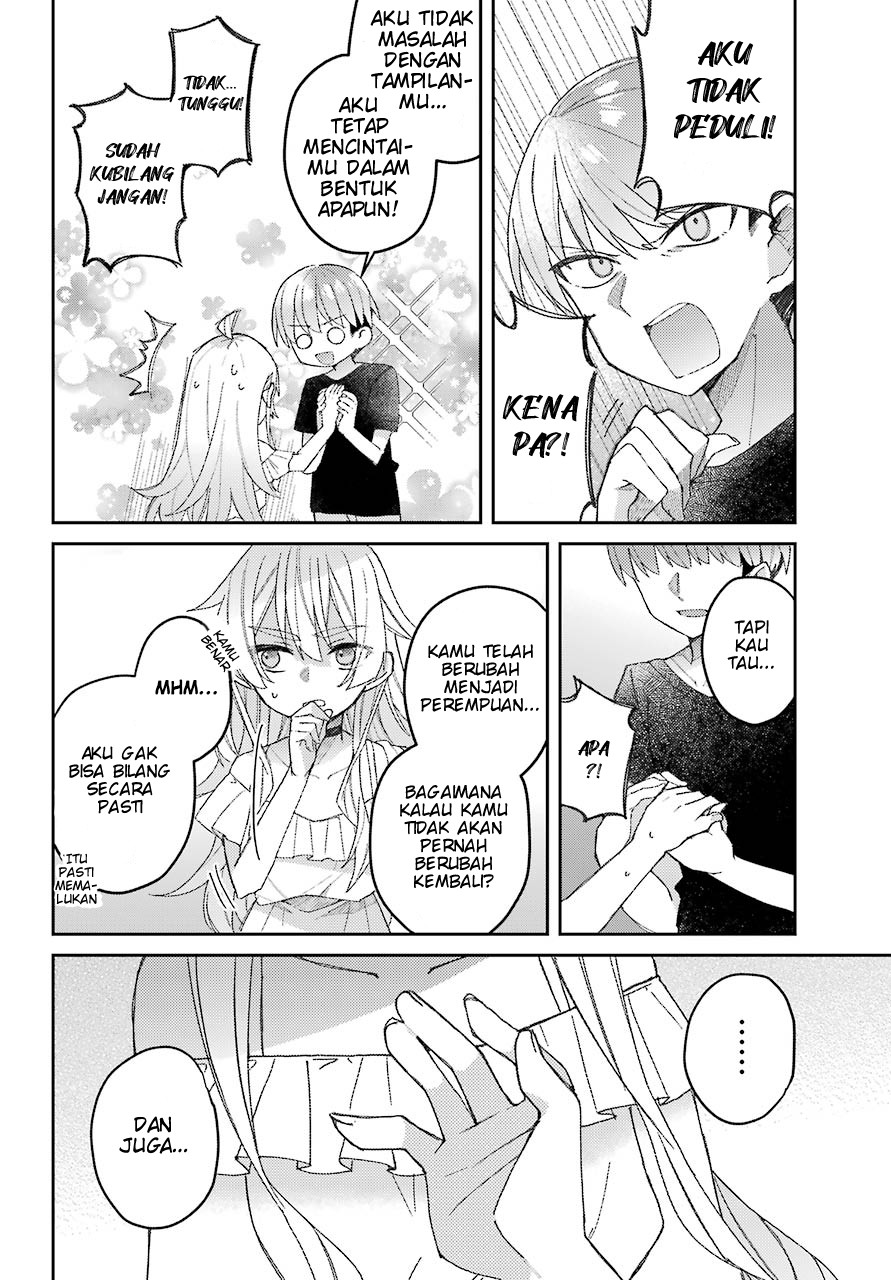 mememori-kun-ni-wa-kanawanai - Chapter: 1