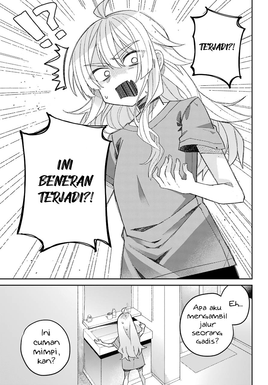 mememori-kun-ni-wa-kanawanai - Chapter: 1