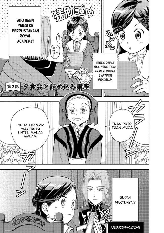 honzuki-no-gekokujou-part-4 - Chapter: 2