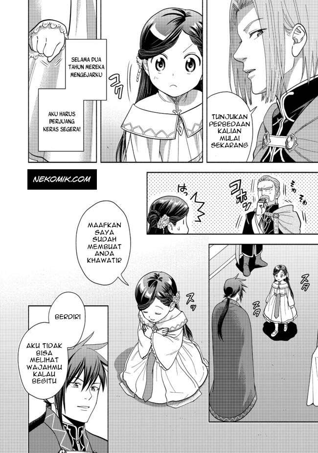 honzuki-no-gekokujou-part-4 - Chapter: 2