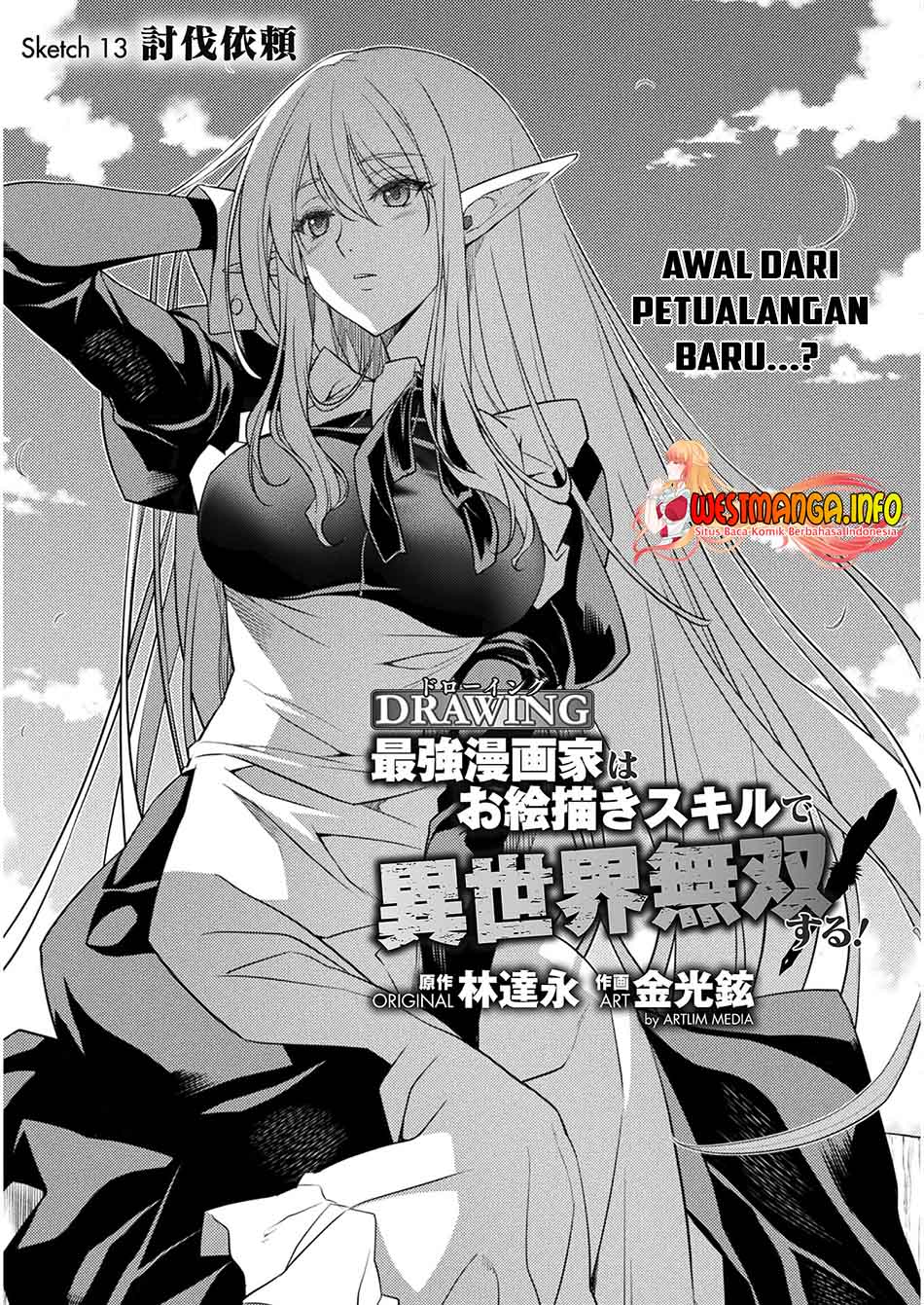 drawing-saikyou-mangaka-wa-oekaki-skill-de-isekai-musou-suru - Chapter: 13