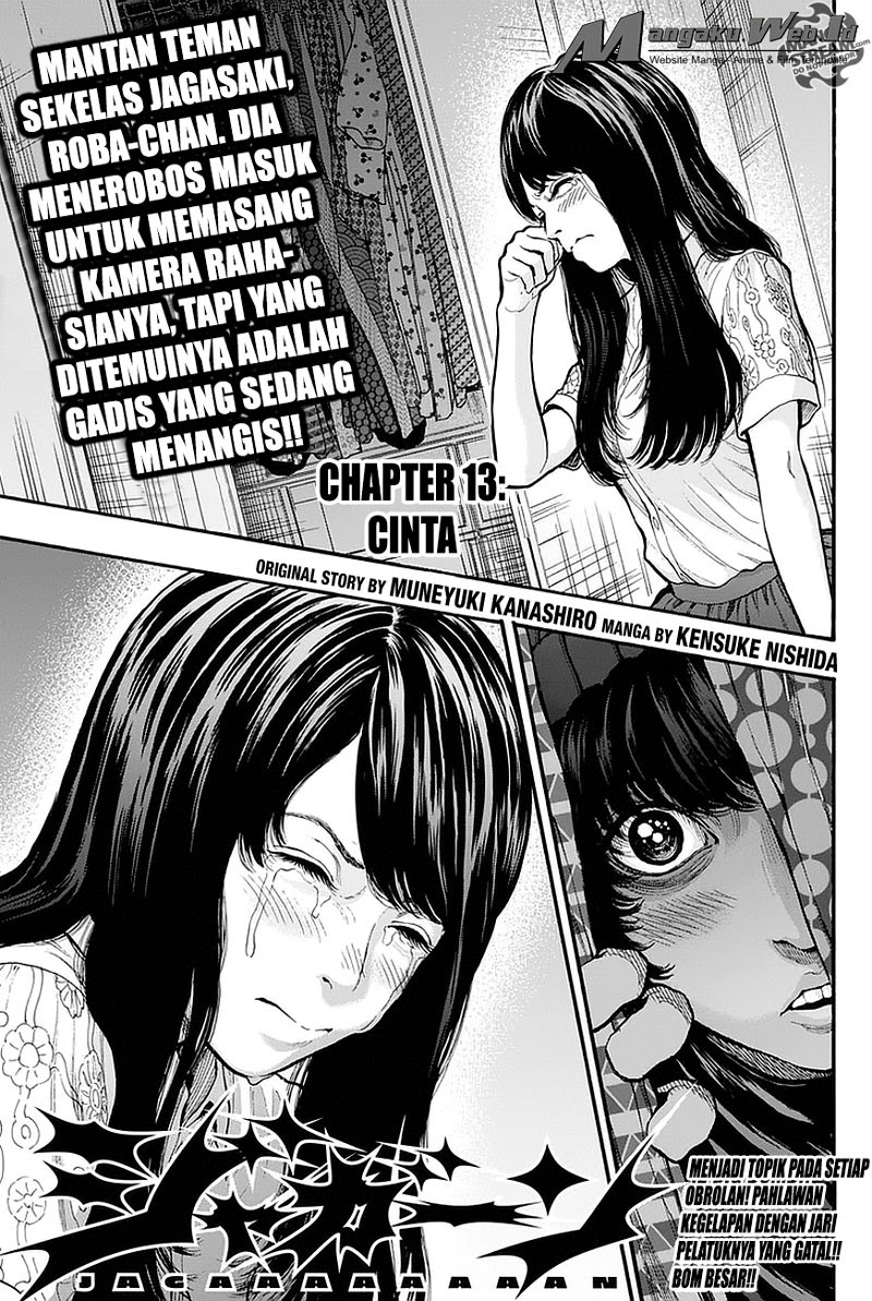 jagaaaaaan - Chapter: 13