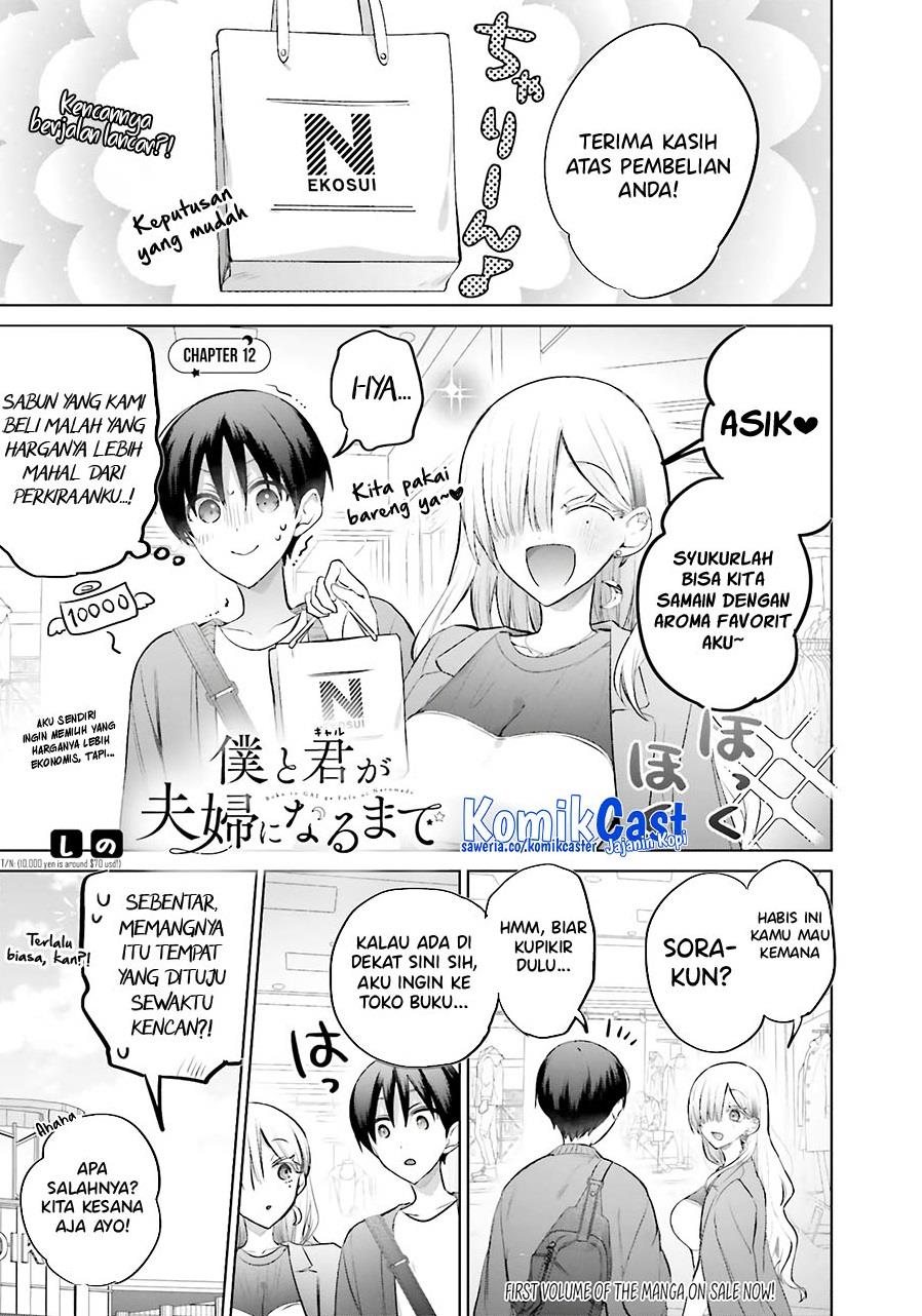 boku-to-kimi-gyaru-ga-fuufu-ni-naru-made - Chapter: 12