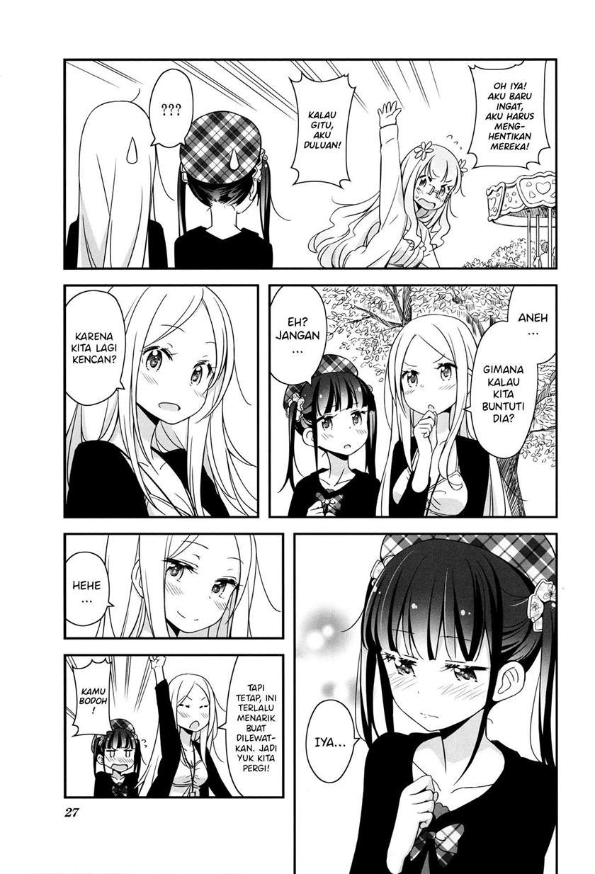 sakura-trick-anthology-comic - Chapter: 1