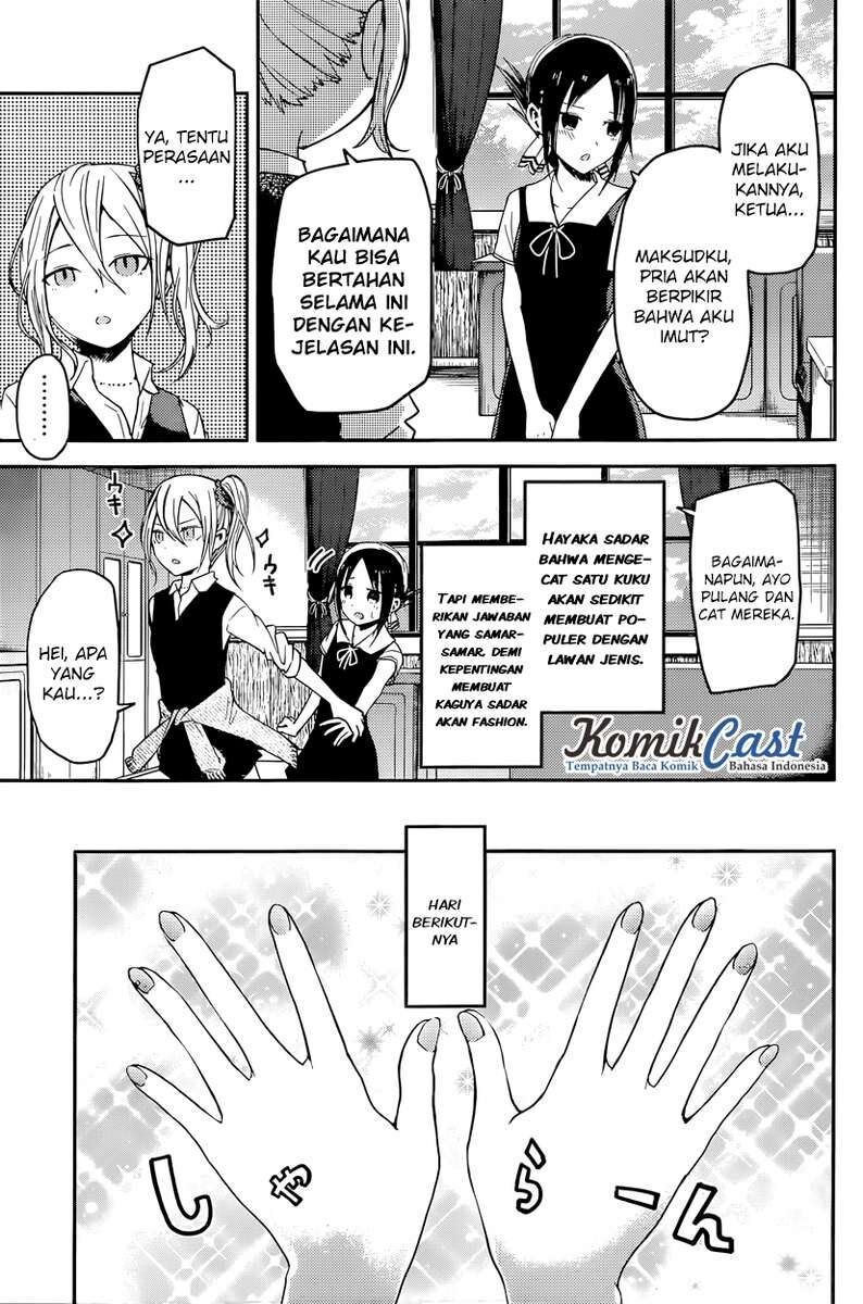 kaguya-sama-wa-kokurasetai-tensai-tachi-no-renai-zunousen - Chapter: 25