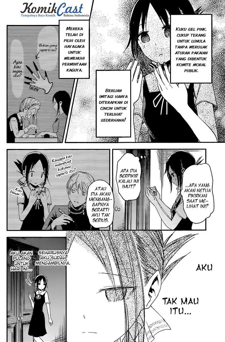 kaguya-sama-wa-kokurasetai-tensai-tachi-no-renai-zunousen - Chapter: 25