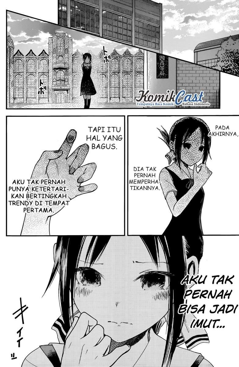 kaguya-sama-wa-kokurasetai-tensai-tachi-no-renai-zunousen - Chapter: 25