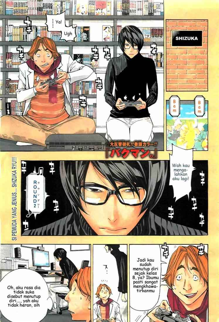 bakuman - Chapter: 71