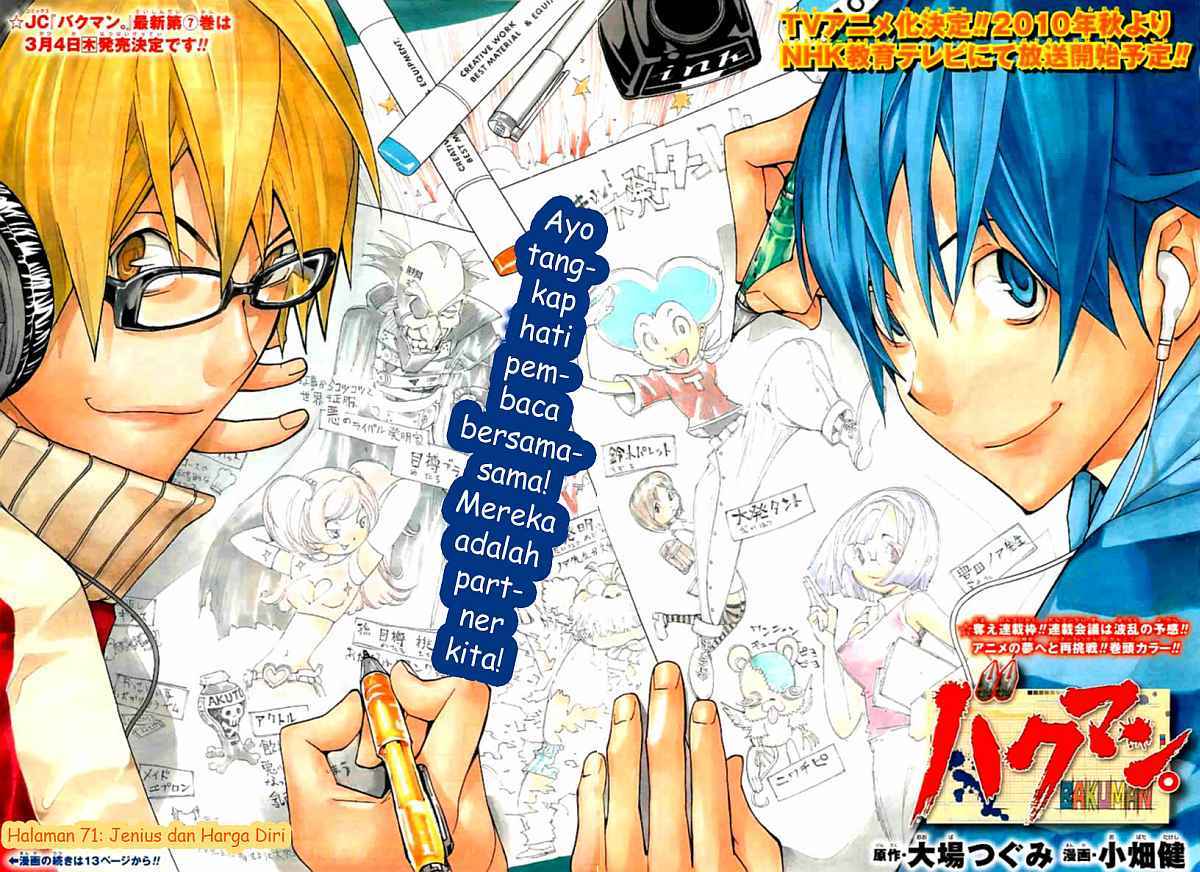 bakuman - Chapter: 71