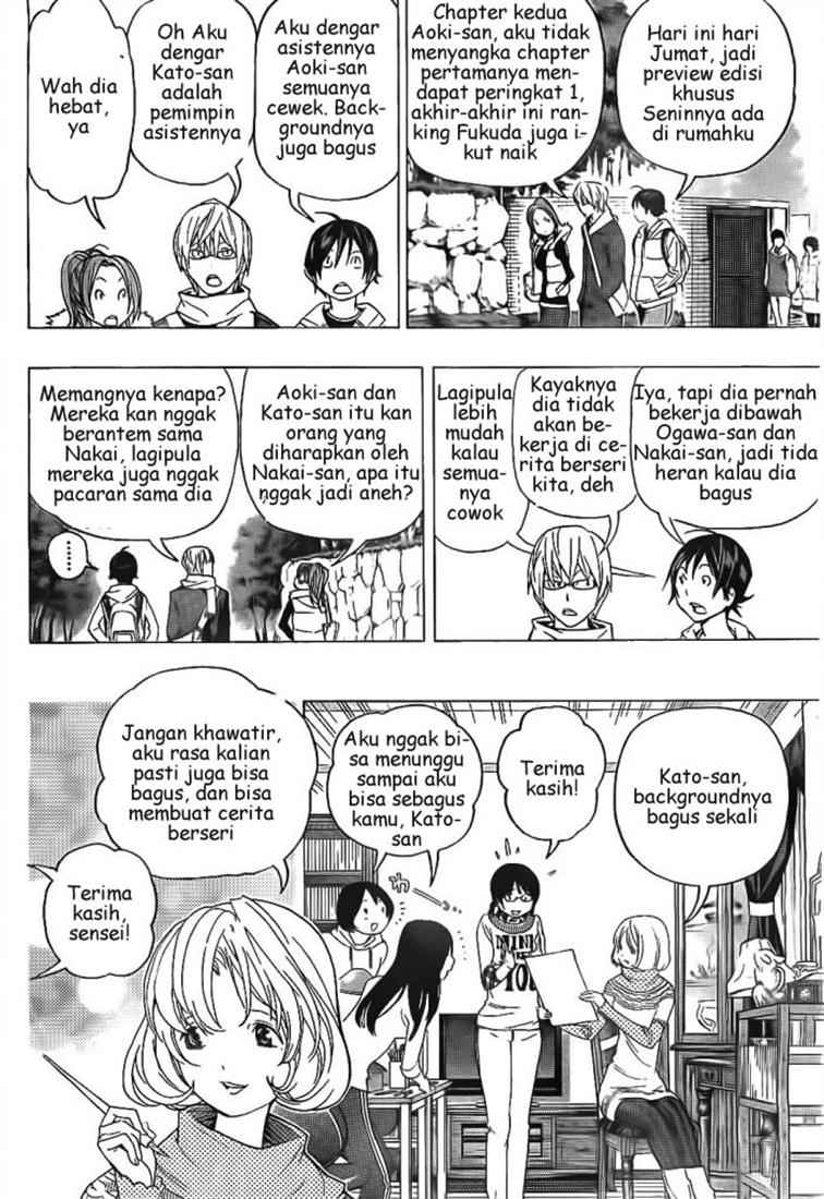 bakuman - Chapter: 71