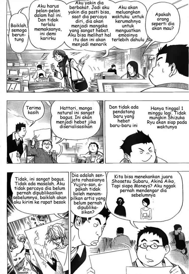 bakuman - Chapter: 71