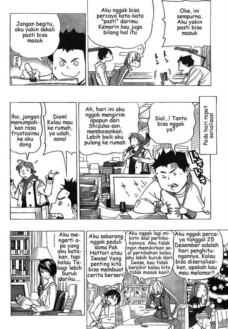 bakuman - Chapter: 71