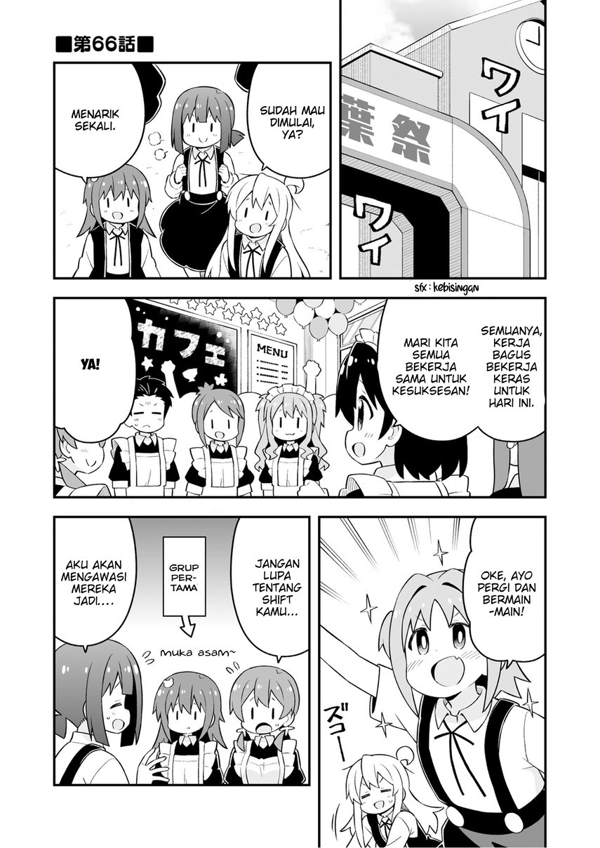 onii-chan-wa-oshimai - Chapter: 66