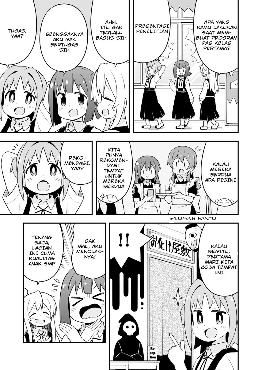 onii-chan-wa-oshimai - Chapter: 66