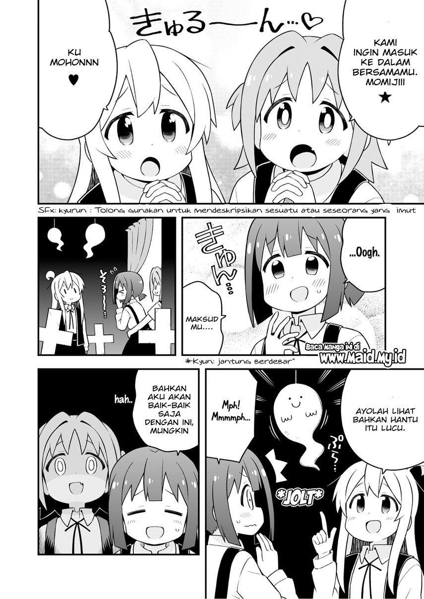 onii-chan-wa-oshimai - Chapter: 66