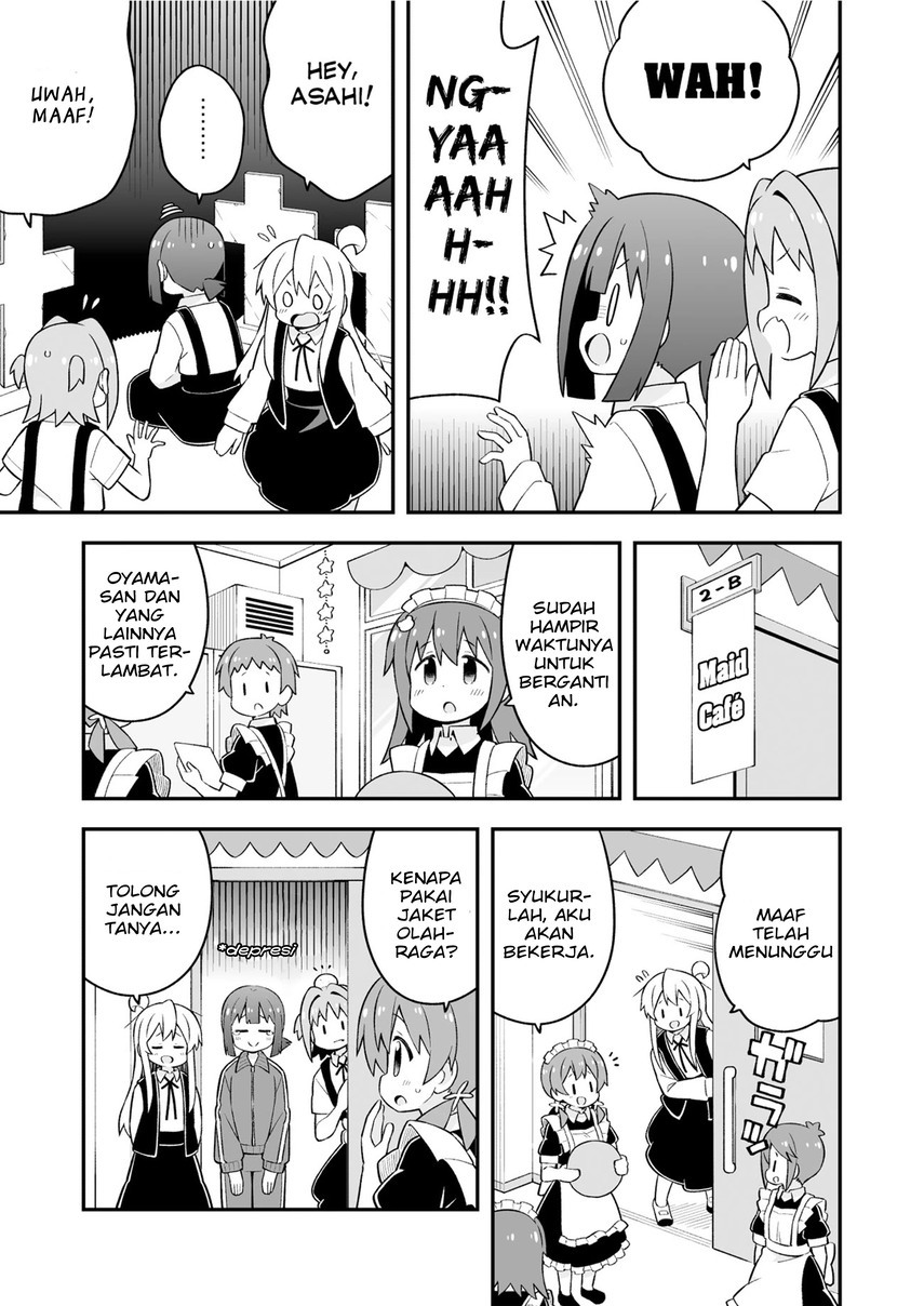 onii-chan-wa-oshimai - Chapter: 66