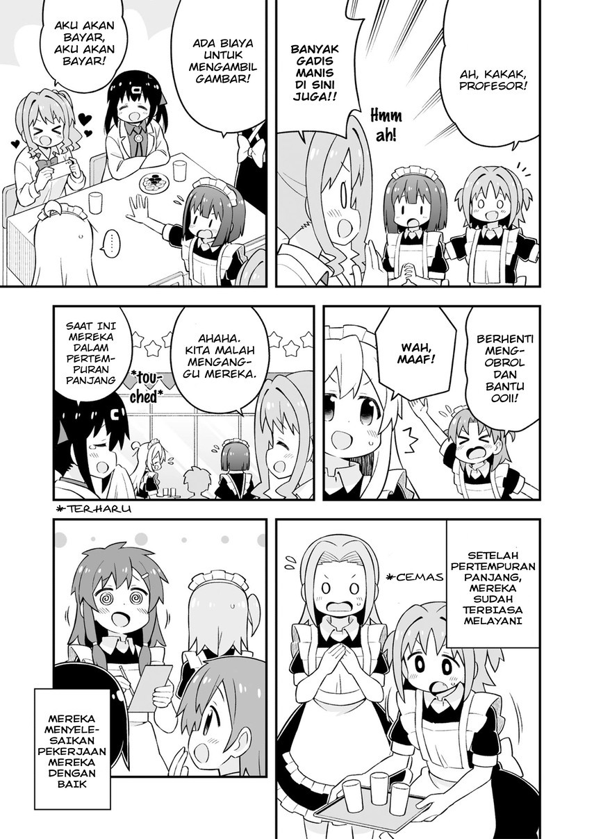 onii-chan-wa-oshimai - Chapter: 66