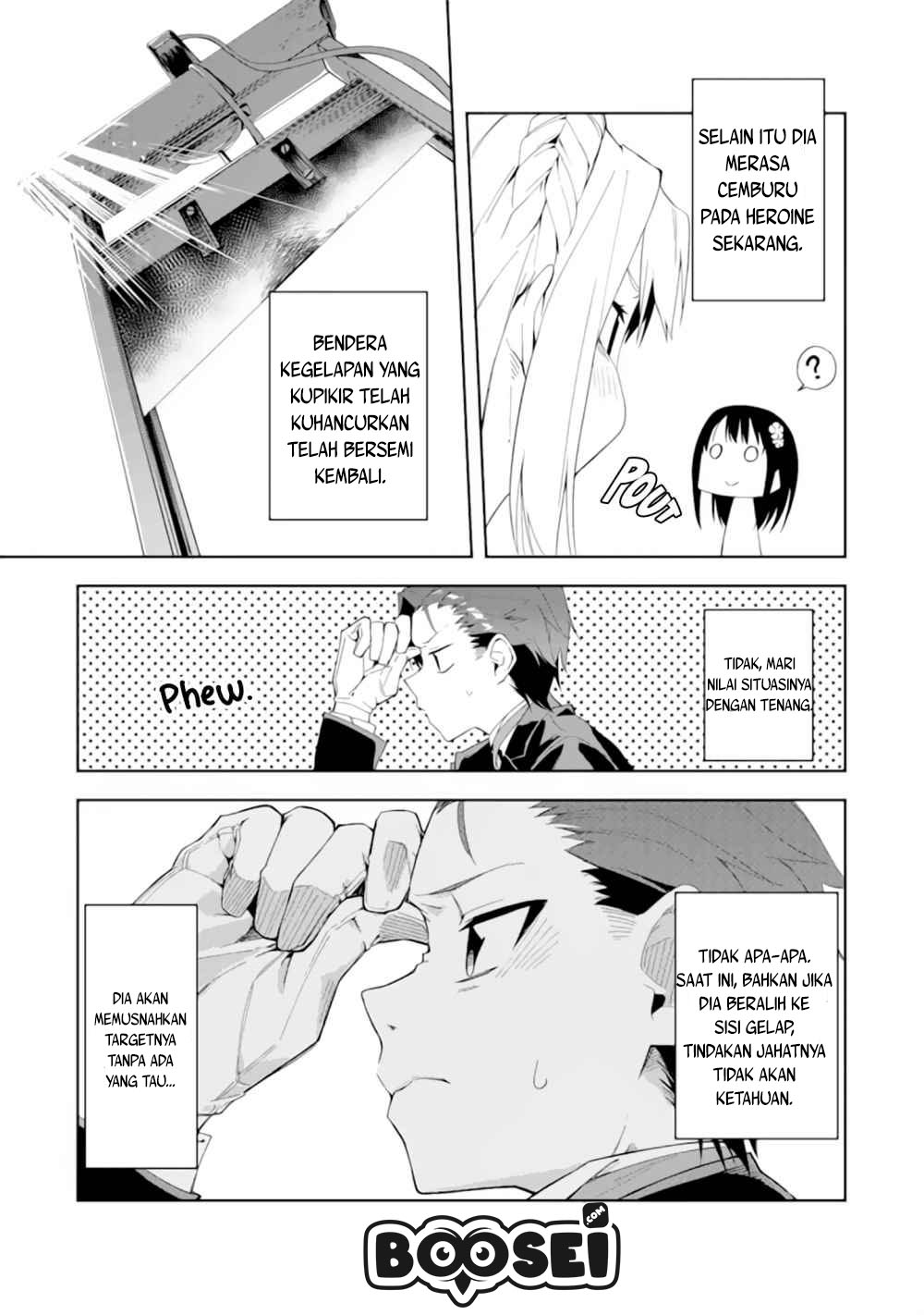 akuyaku-reijou-no-shitsuji-sama-hametsu-flag-wa-ore-ga-tsubusasete-itadakimasu - Chapter: 1.2