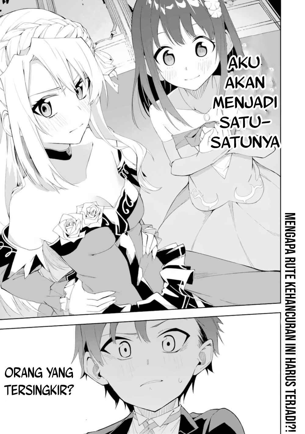 akuyaku-reijou-no-shitsuji-sama-hametsu-flag-wa-ore-ga-tsubusasete-itadakimasu - Chapter: 1.2