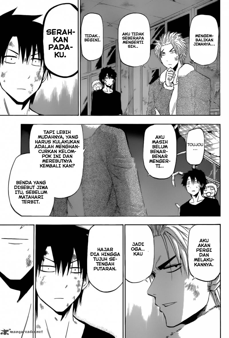 beelzebub - Chapter: 209