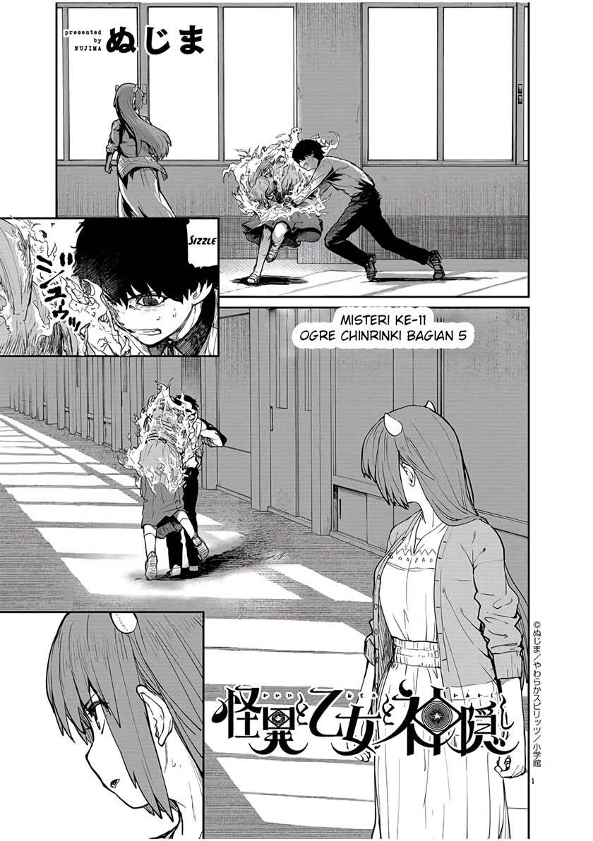 kaii-to-otome-to-kamikakushi - Chapter: 11