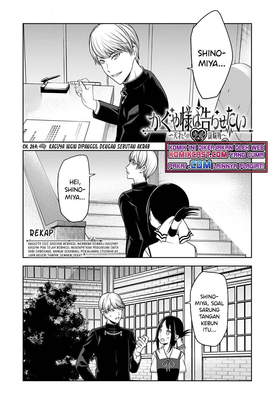 kaguya-sama-wa-kokurasetai-tensai-tachi-no-renai-zunousen - Chapter: 264