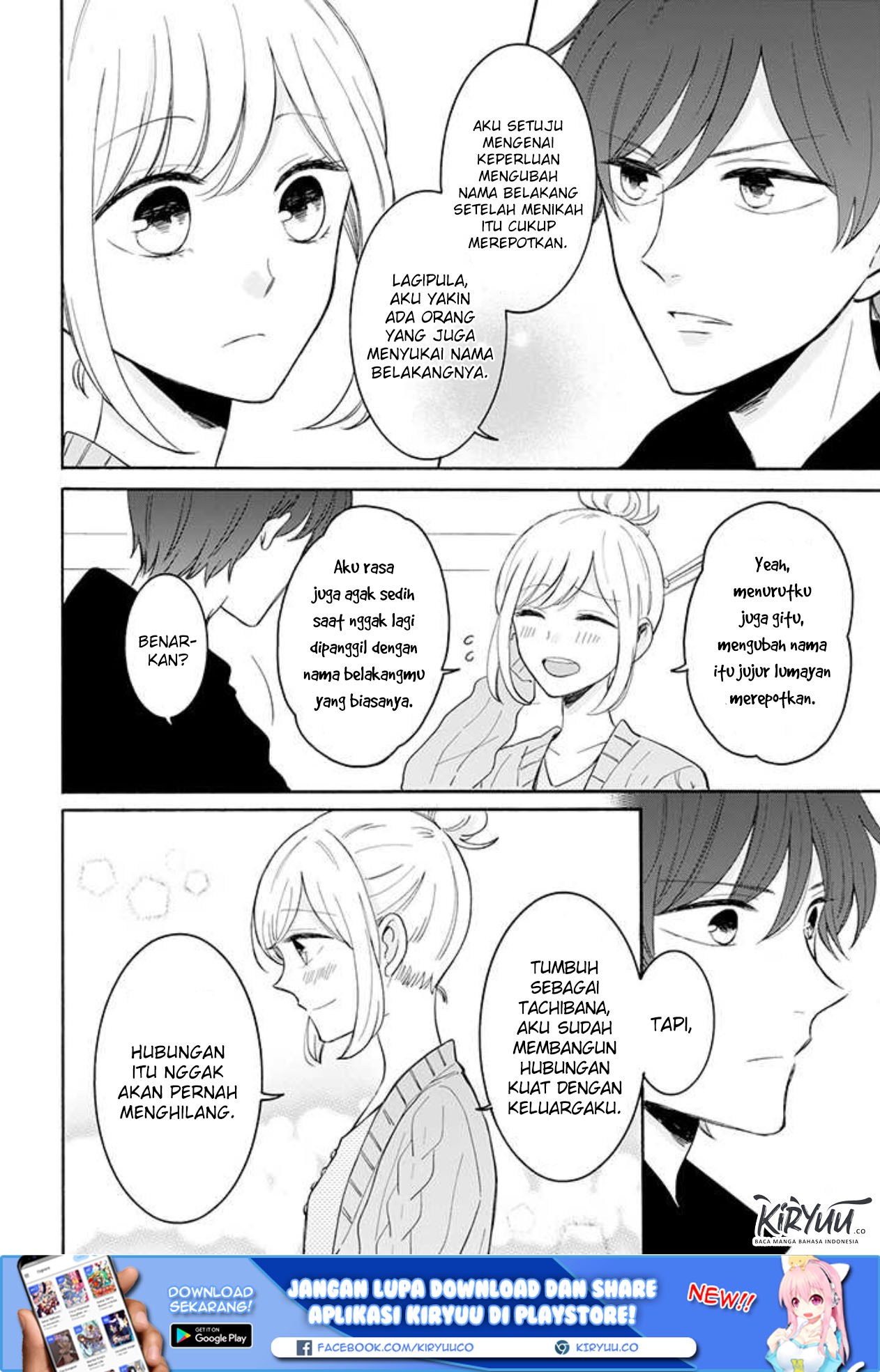 tsun-ama-na-kareshi - Chapter: 31