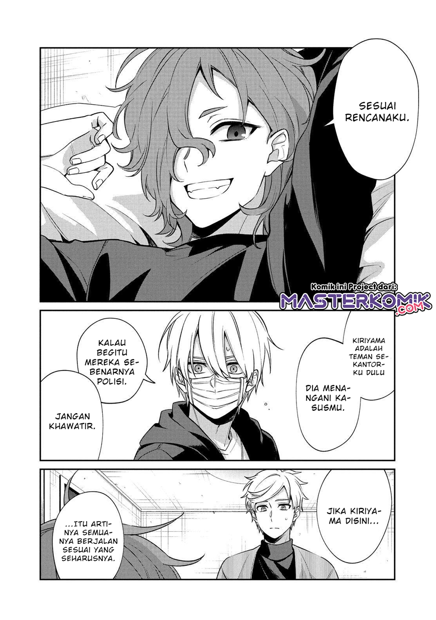 sachi-iro-no-one-room - Chapter: 53
