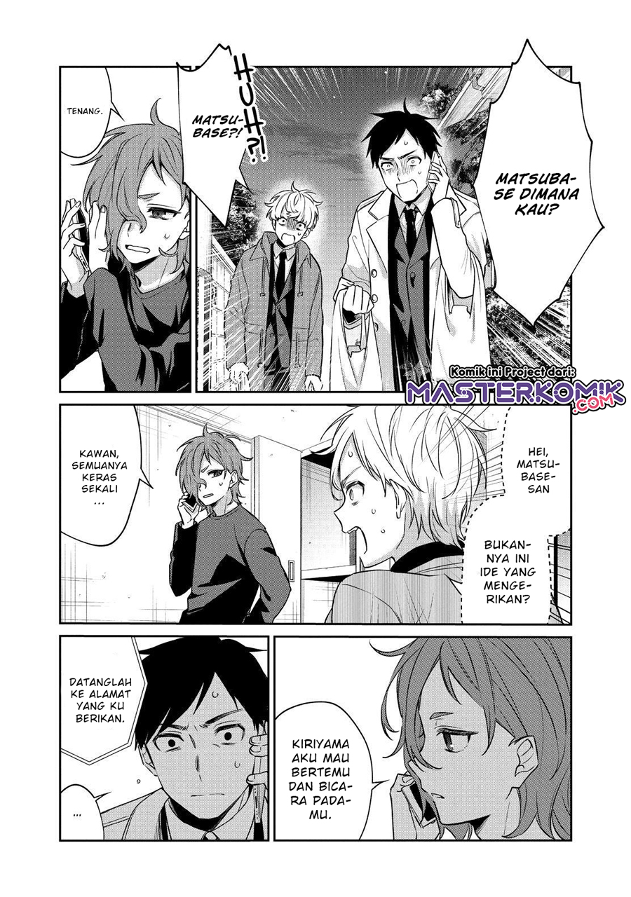 sachi-iro-no-one-room - Chapter: 53