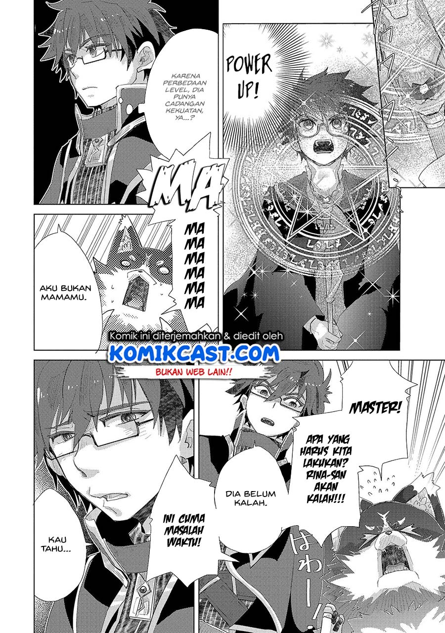 yuukyuu-no-gusha-asley-no-kenja-no-susume - Chapter: 33