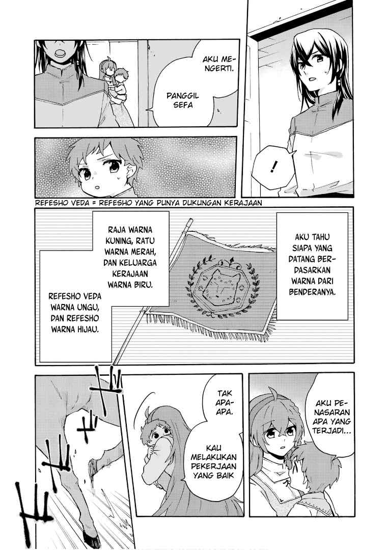 tada-shiawasena-isekai-kazoku-seikatsu - Chapter: 15