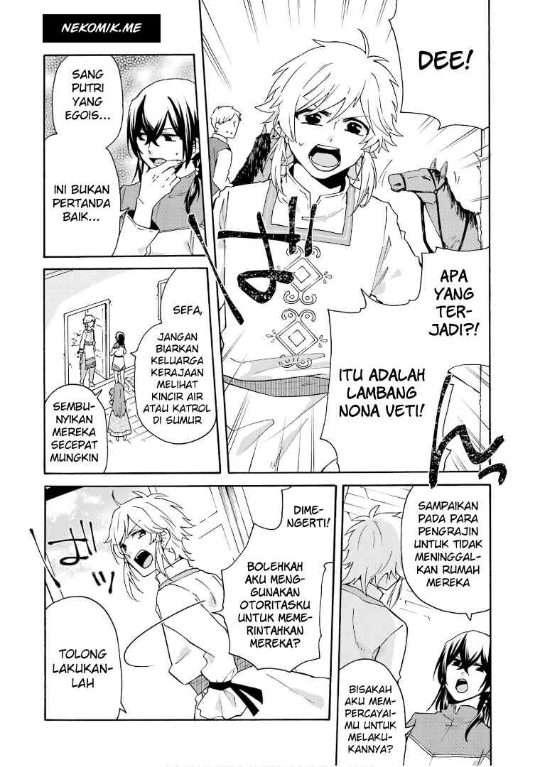 tada-shiawasena-isekai-kazoku-seikatsu - Chapter: 15