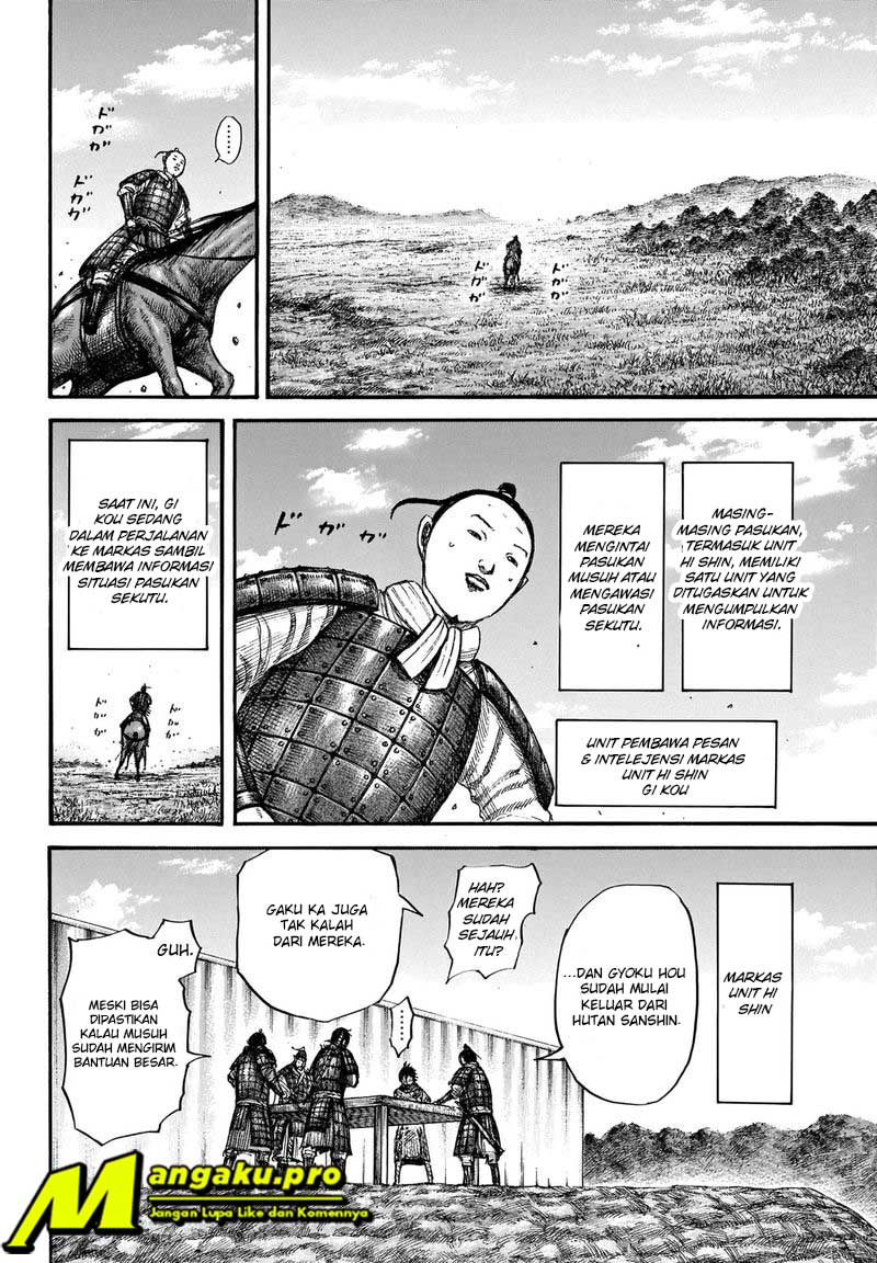 kingdom - Chapter: 663