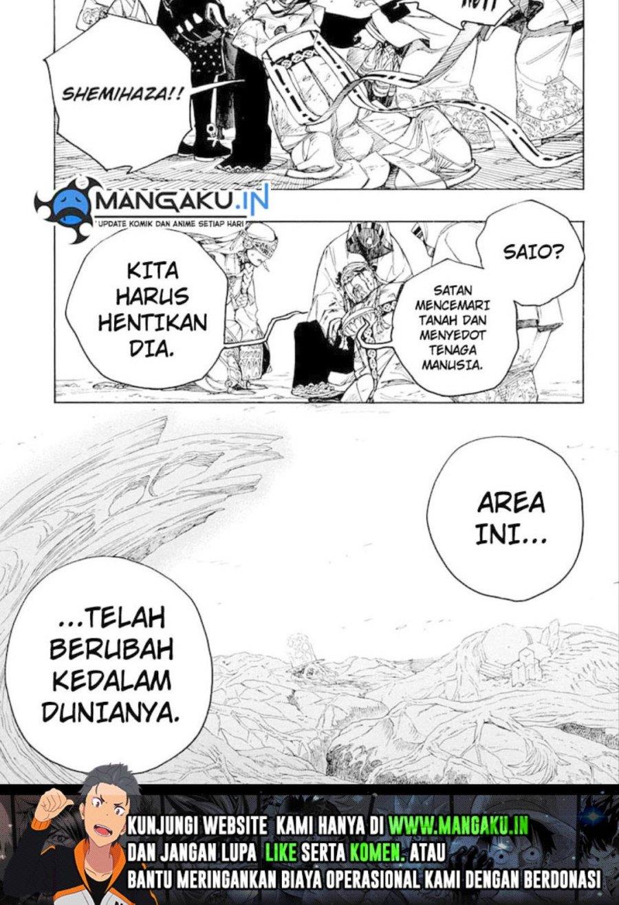 ao-no-exorcist - Chapter: 141.1