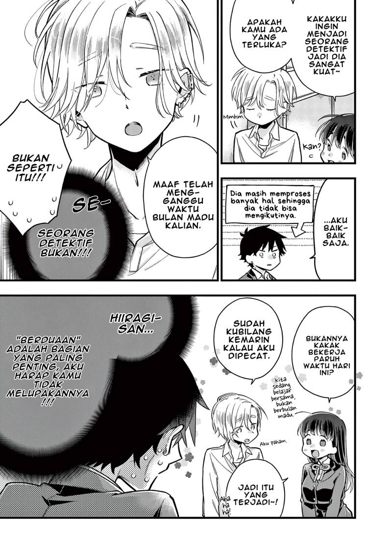 hiiragi-san-is-a-little-careless - Chapter: 8