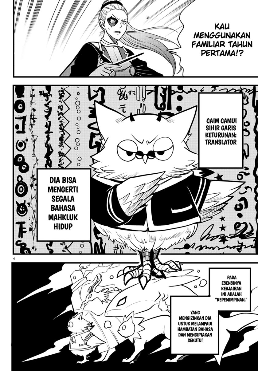 mairimashita-iruma-kun - Chapter: 239