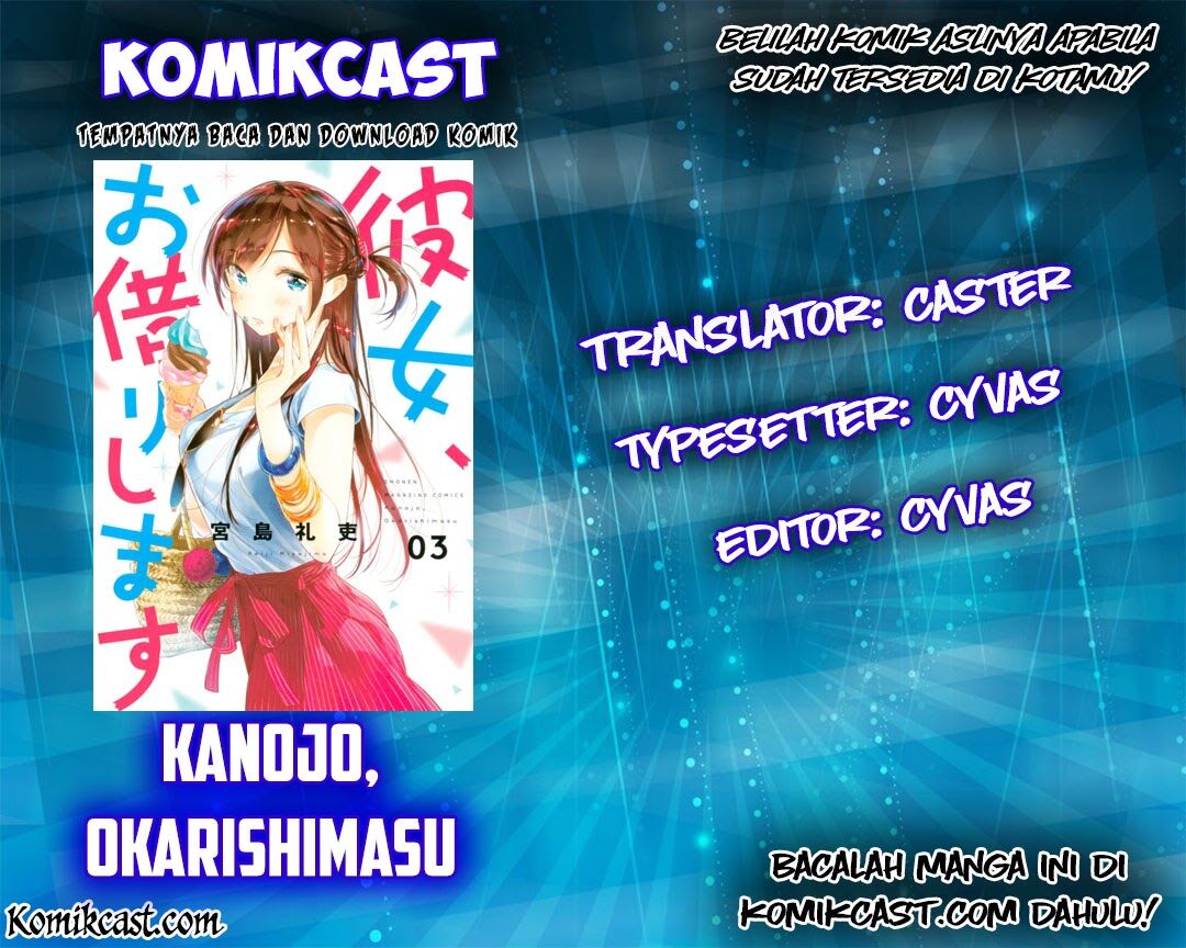 kanojo-okarishimasu - Chapter: 13