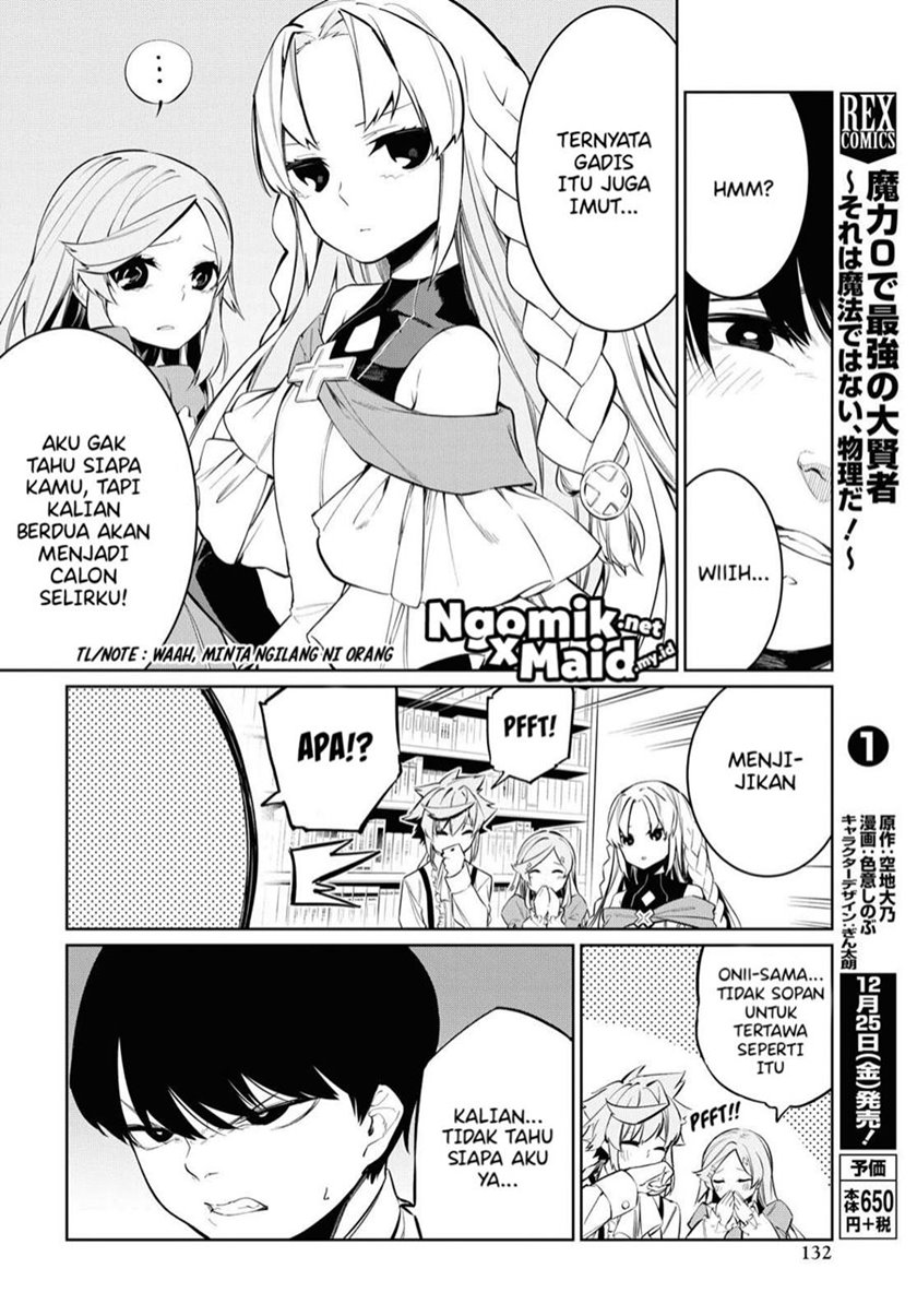 maryoku-zero-de-saikyou-no-daikenja-sore-wa-mahou-de-wa-nai-butsuri-da - Chapter: 5