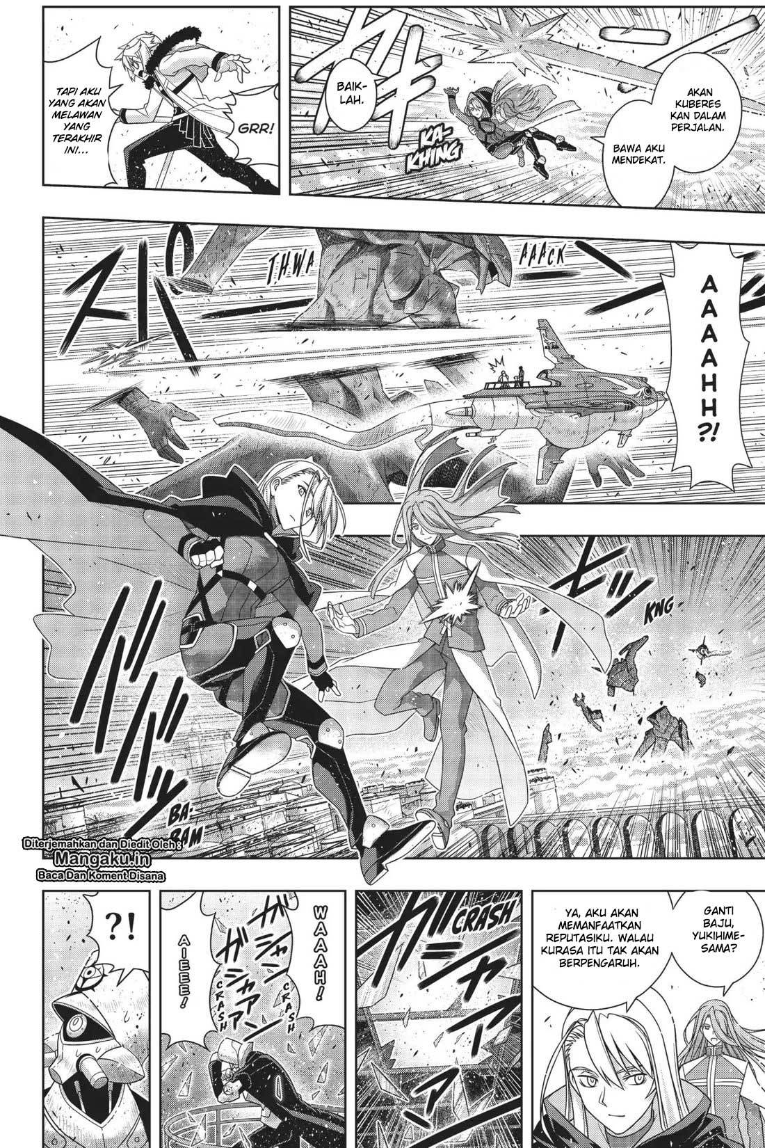 uq-holder - Chapter: 167