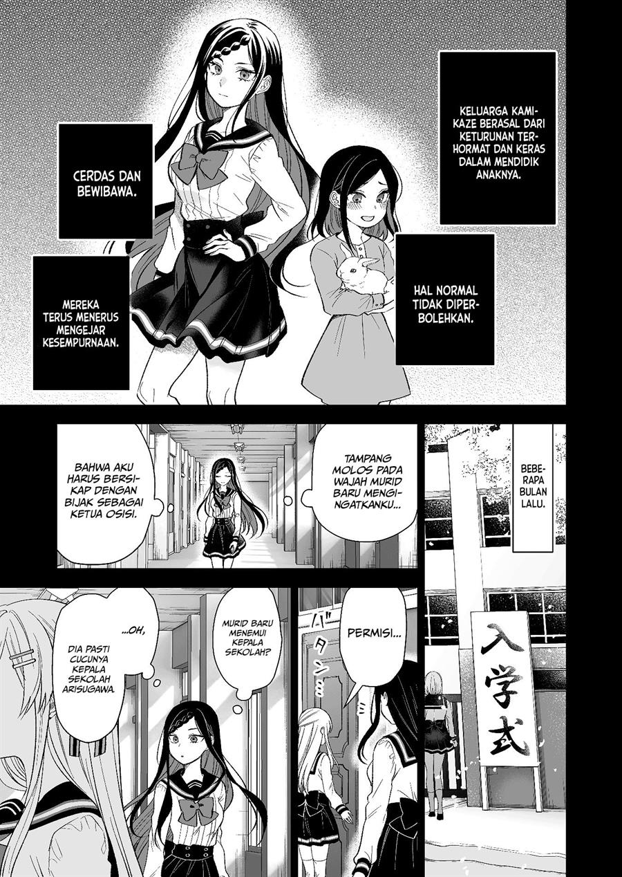 koi-shita-no-de-haishin-shite-mita - Chapter: 78